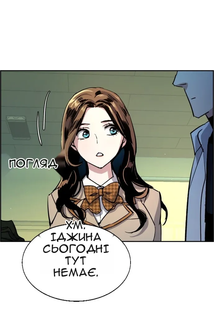Сторінка 36