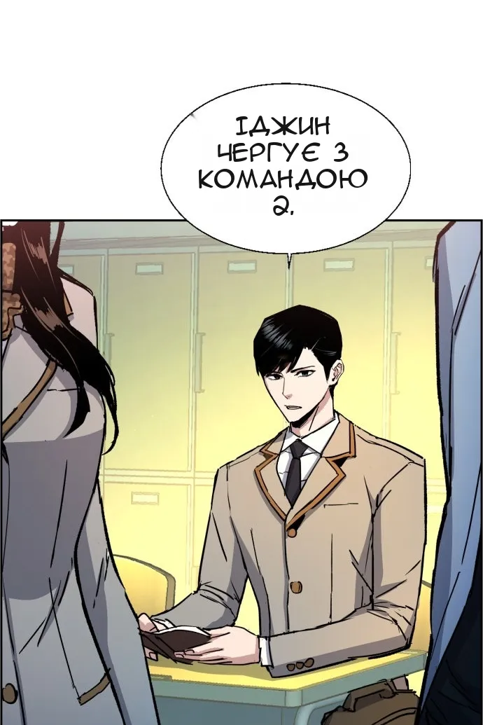 Сторінка 37