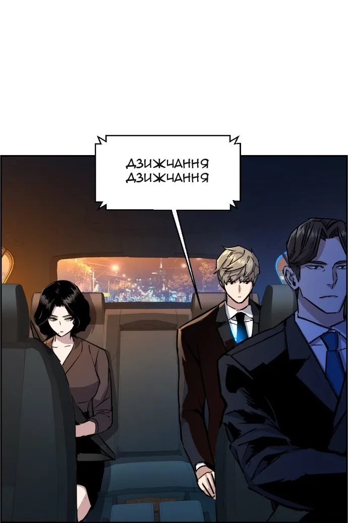 Сторінка 45
