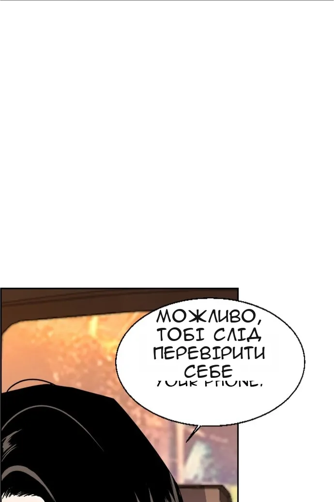 Сторінка 46