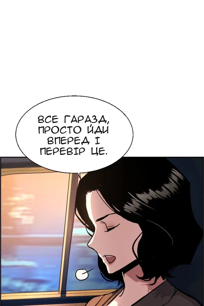 Сторінка 49