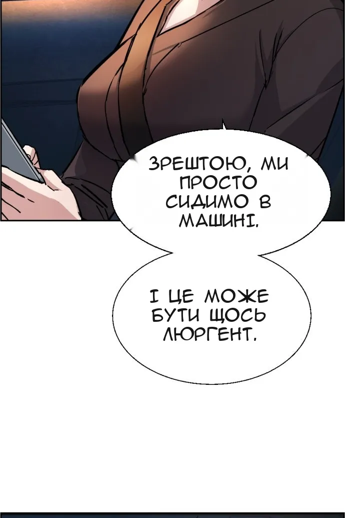 Сторінка 50