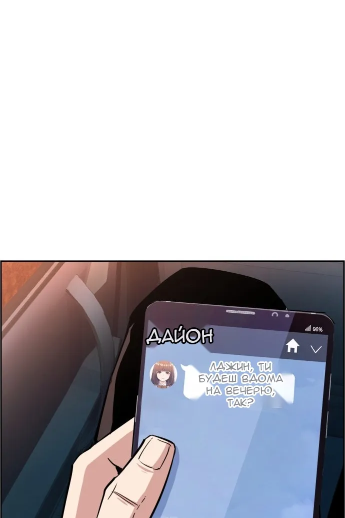 Сторінка 53