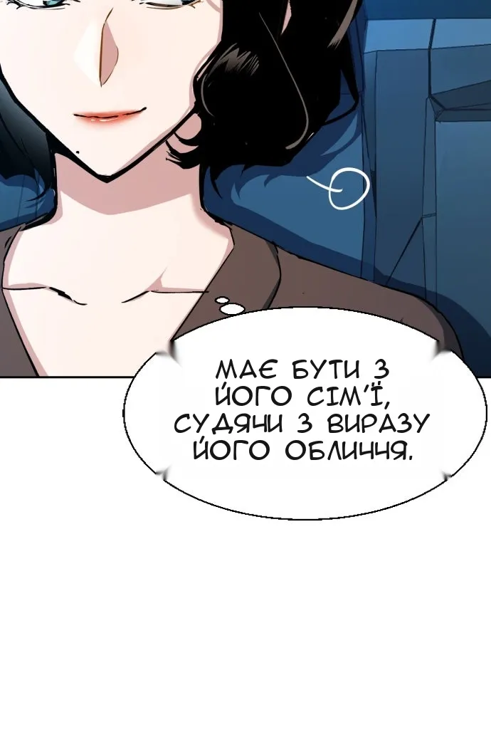 Сторінка 57