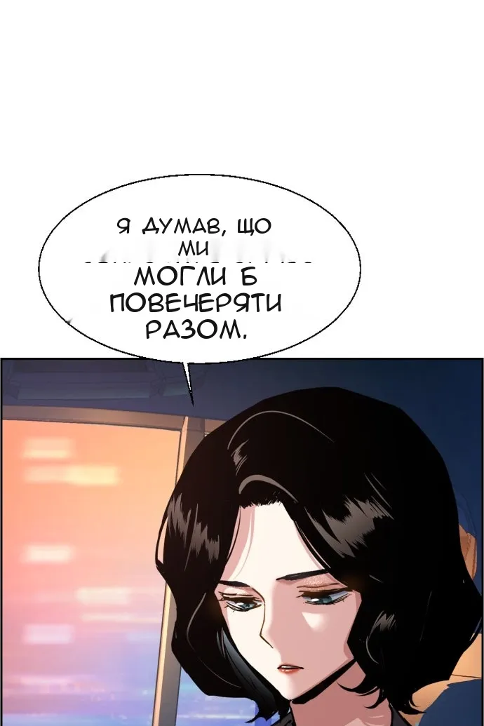 Сторінка 60
