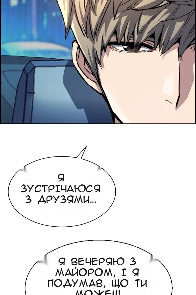 Сторінка 62