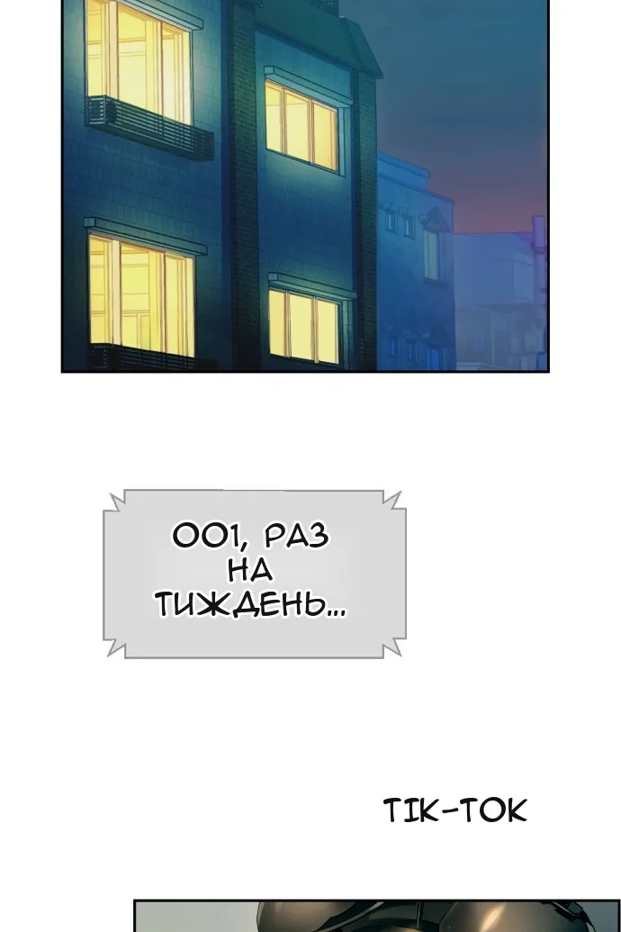 Сторінка 67