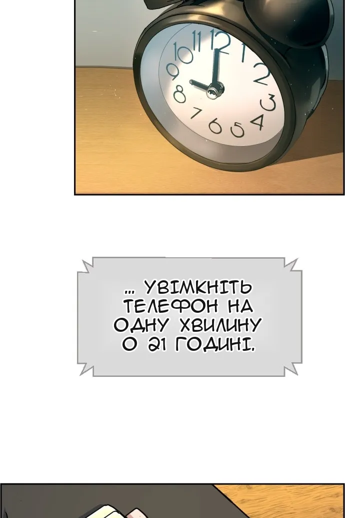 Сторінка 68