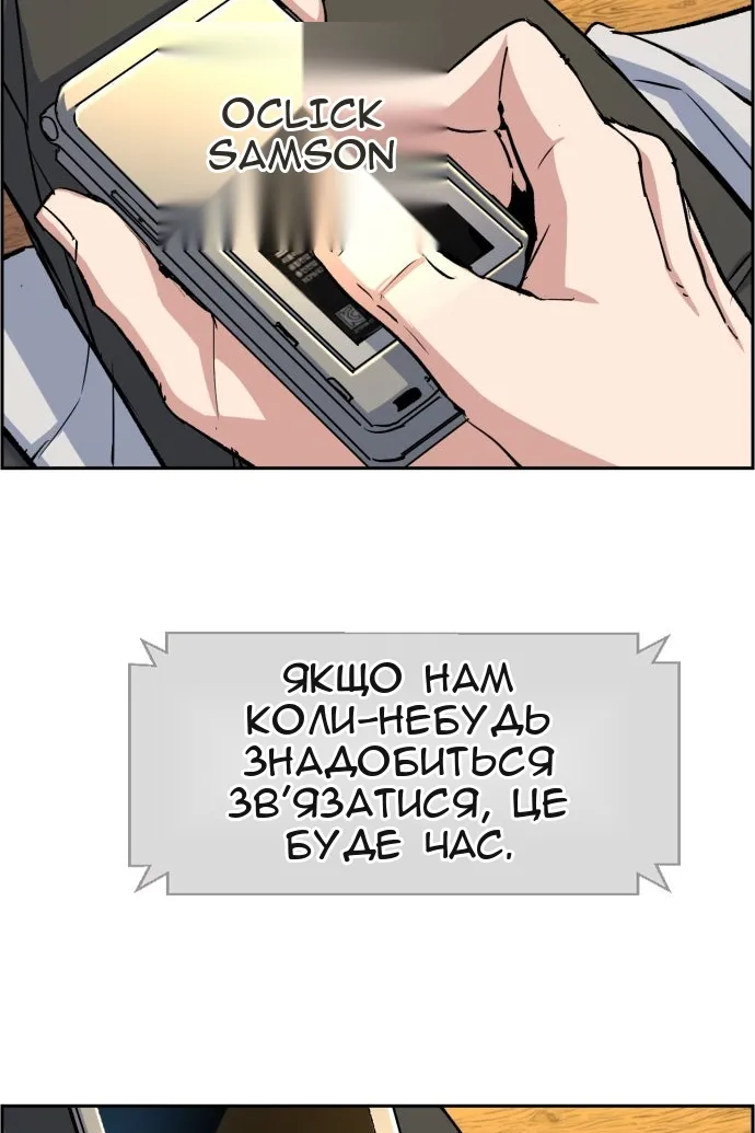 Сторінка 69