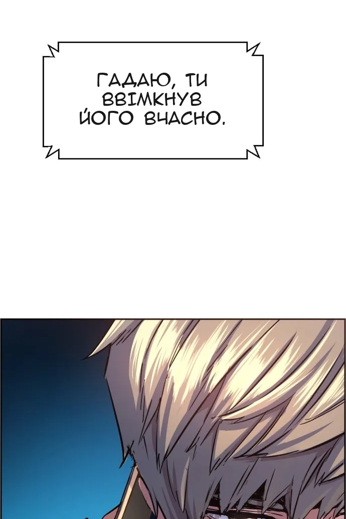 Сторінка 78