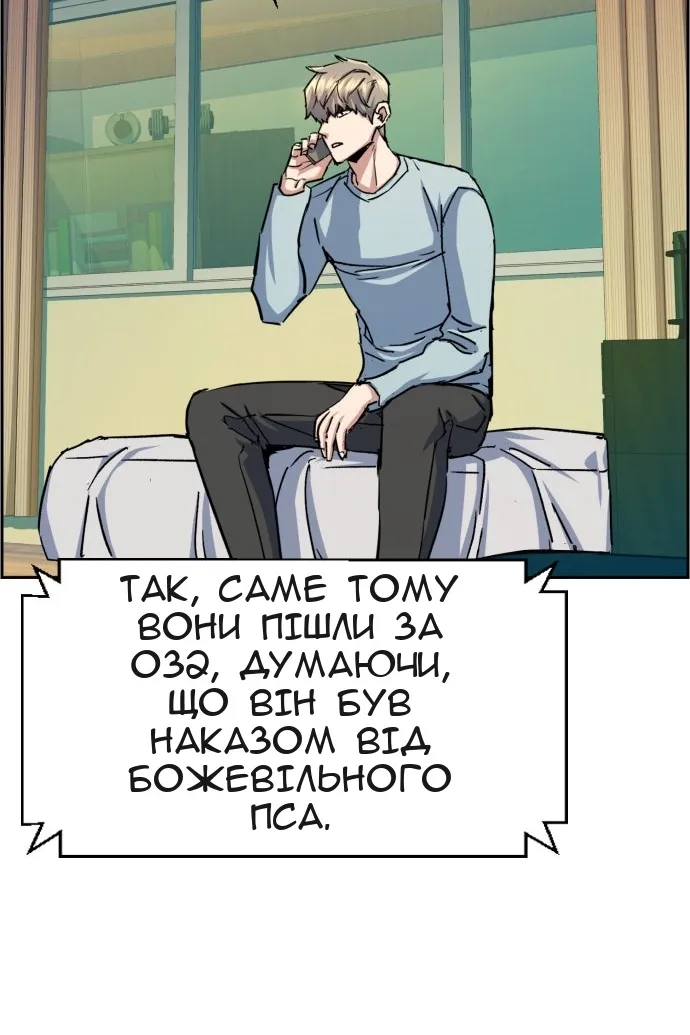 Сторінка 83