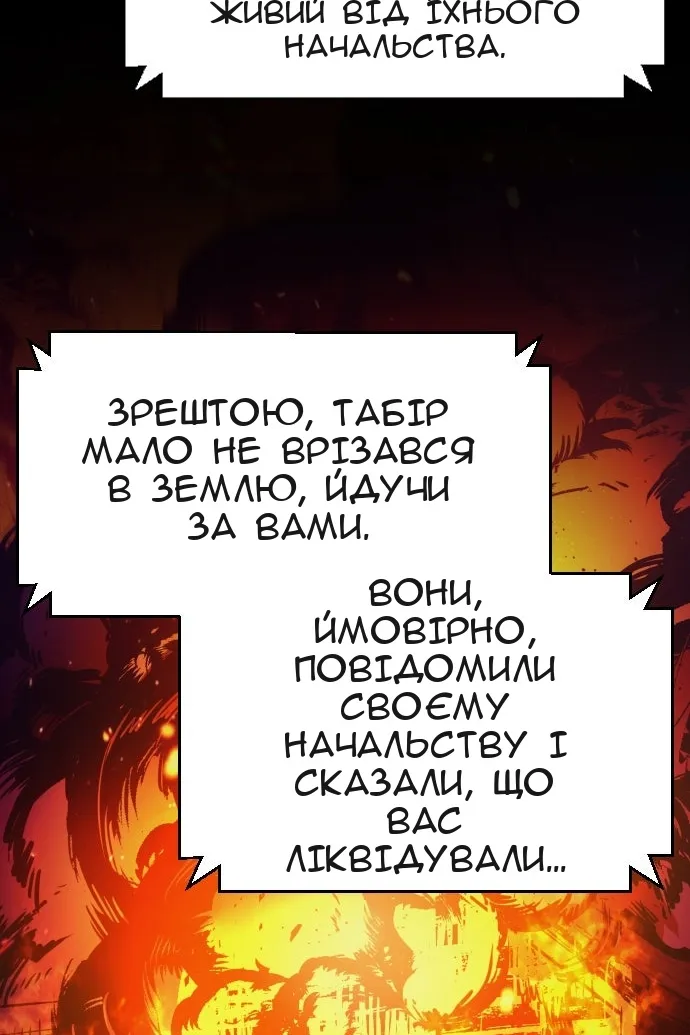Сторінка 85