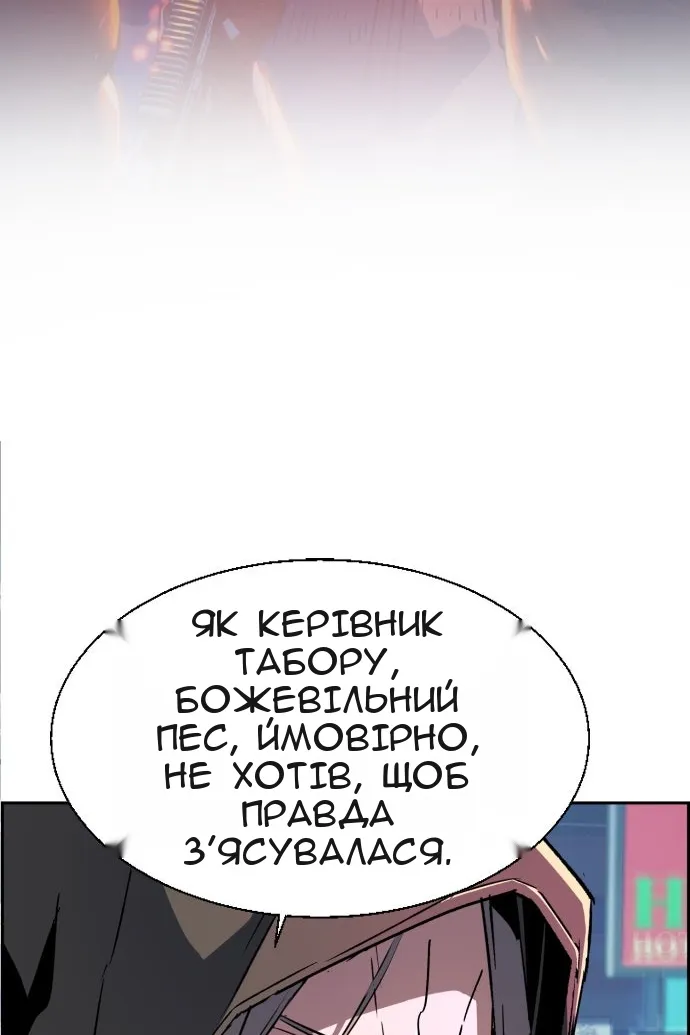 Сторінка 87