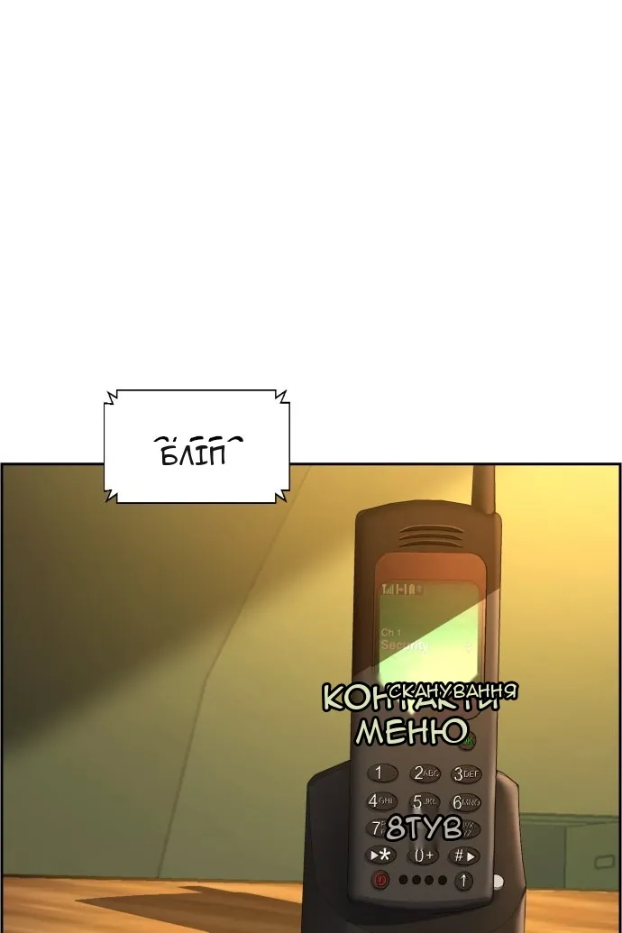 Сторінка 3