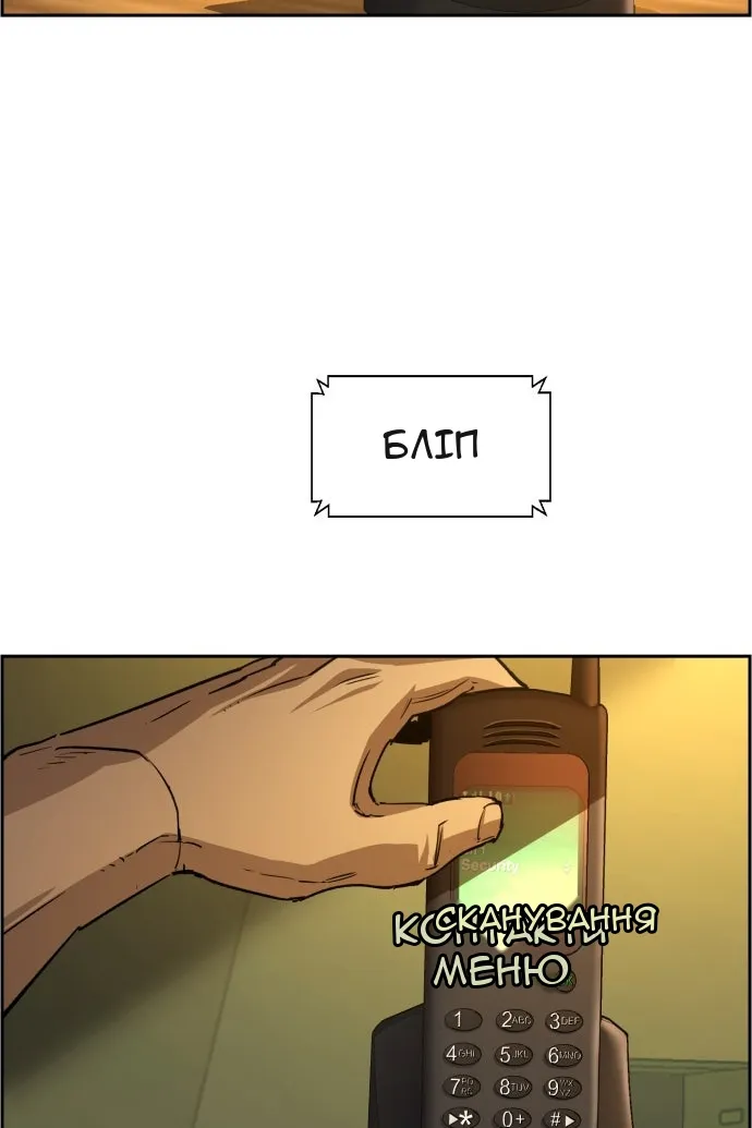 Сторінка 4