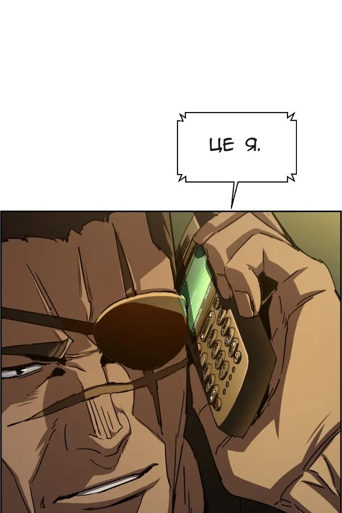 Сторінка 7