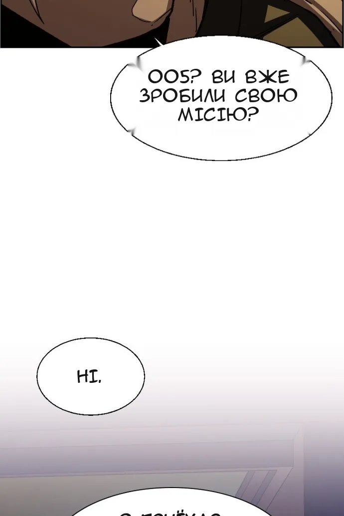 Сторінка 8