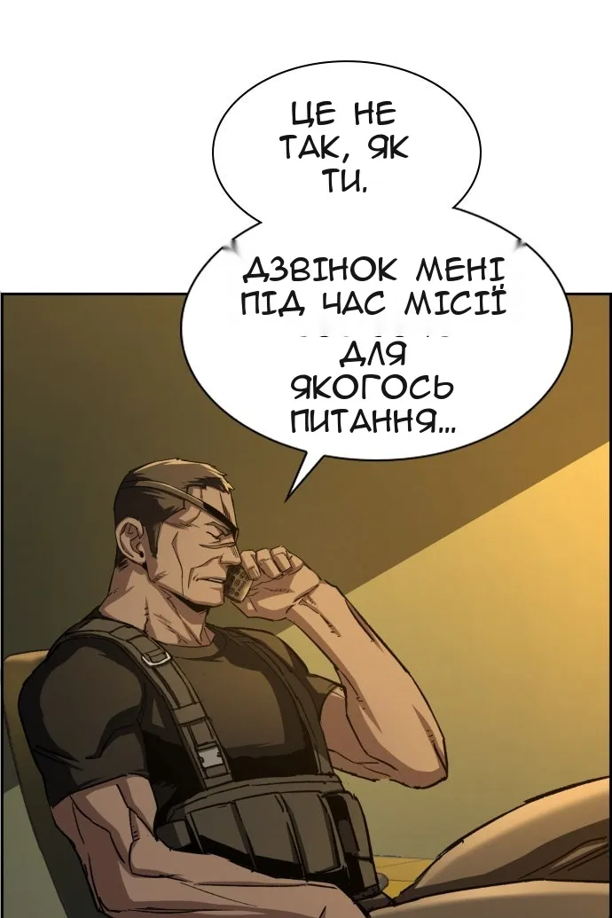 Сторінка 13