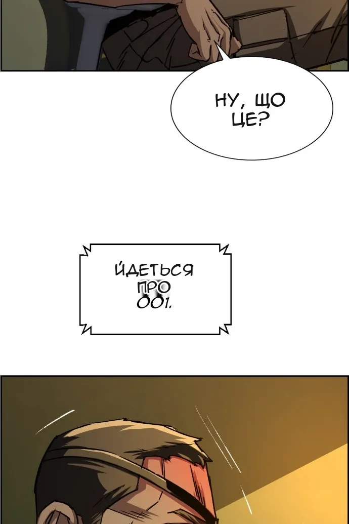 Сторінка 14