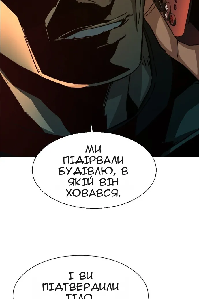Сторінка 18