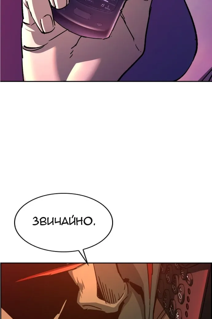 Сторінка 20