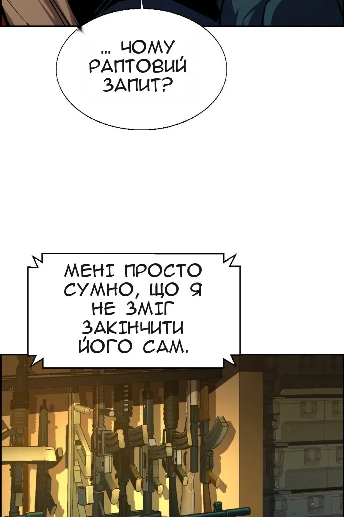 Сторінка 23
