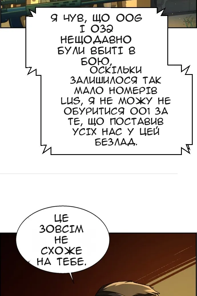 Сторінка 24