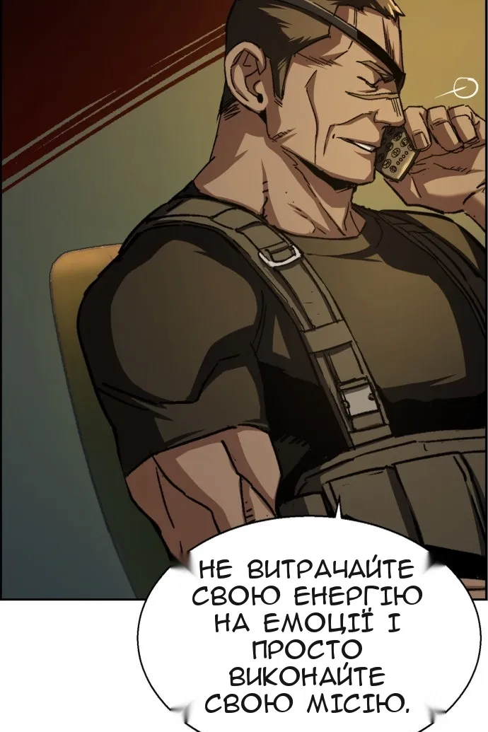 Сторінка 25