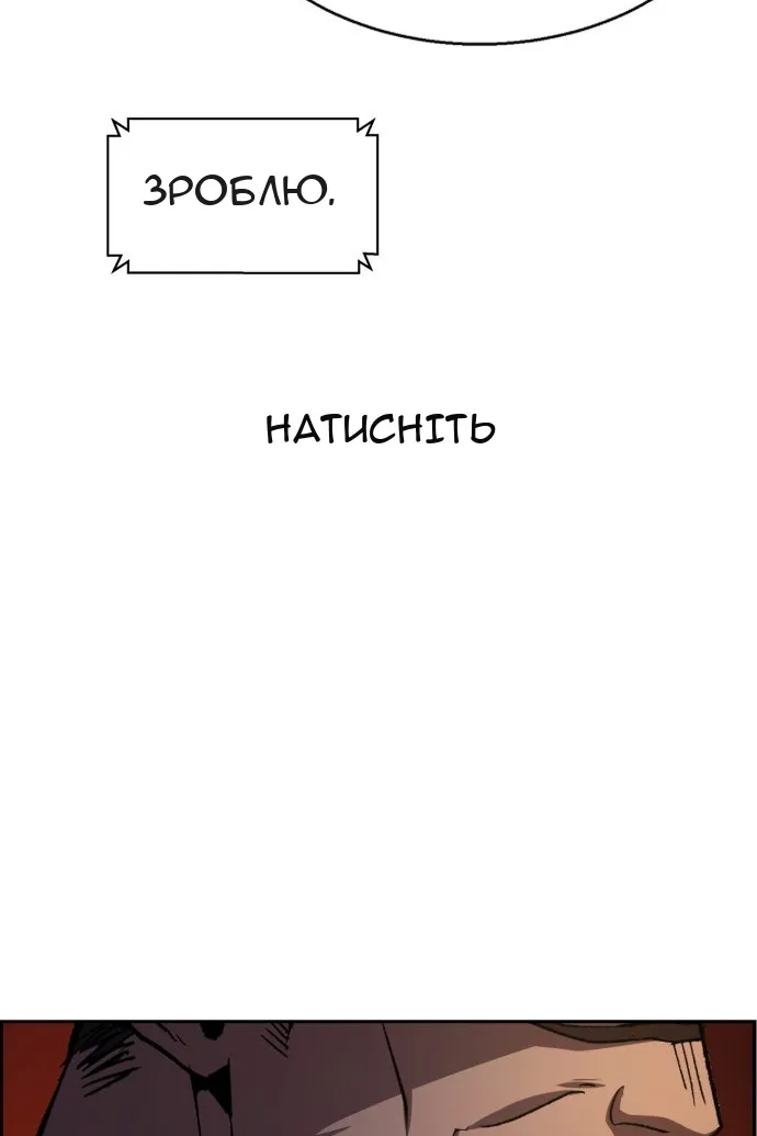 Сторінка 26