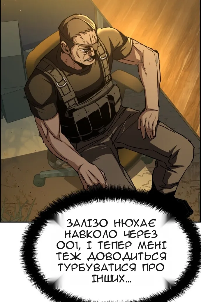 Сторінка 28
