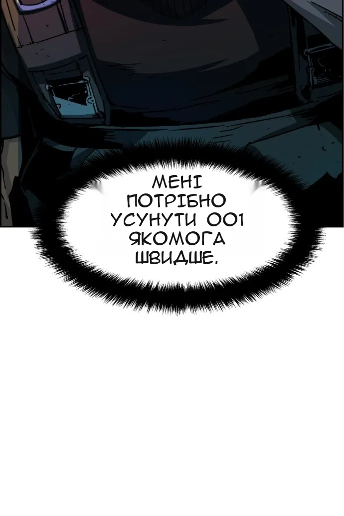 Сторінка 30