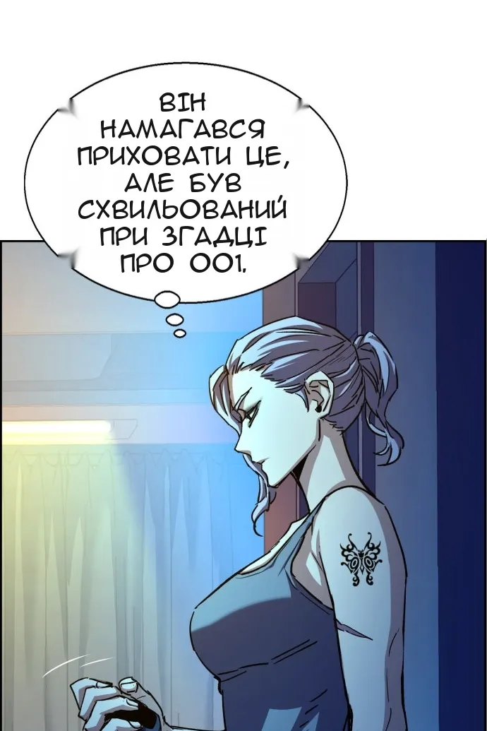 Сторінка 32