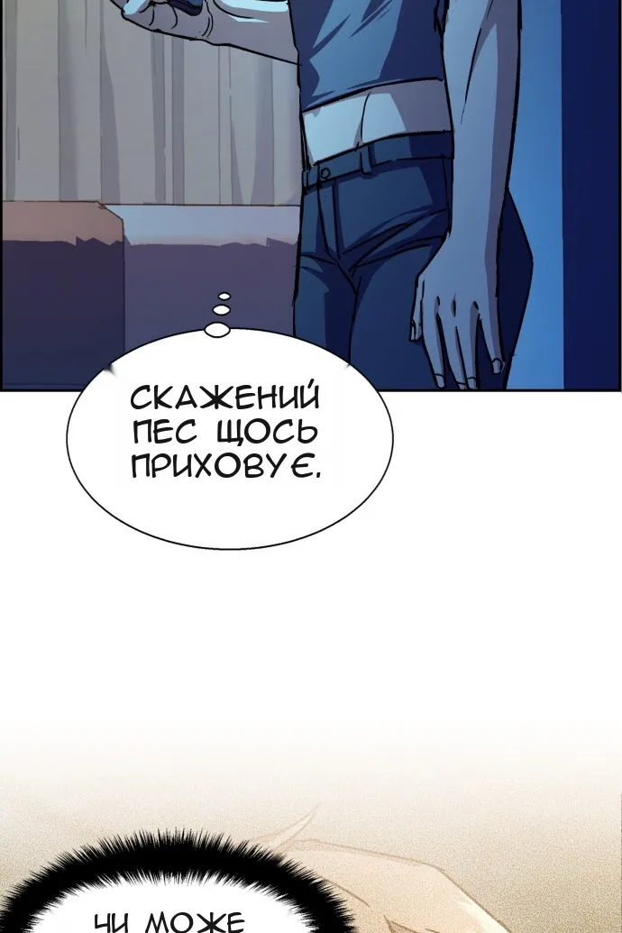 Сторінка 33