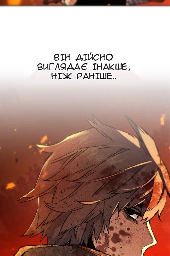 Сторінка 38
