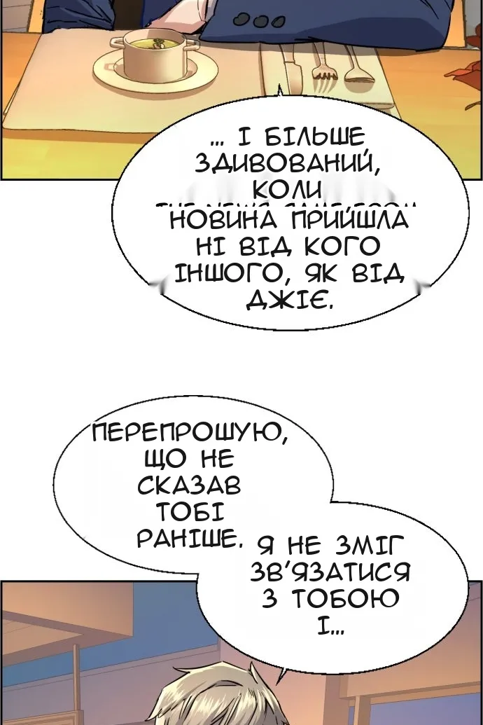 Сторінка 44