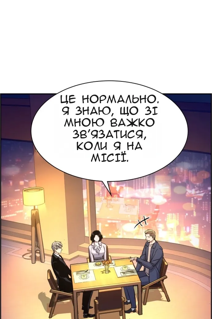 Сторінка 46