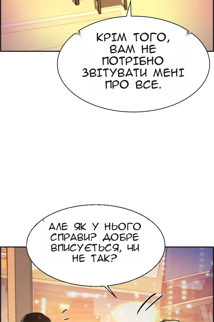 Сторінка 47