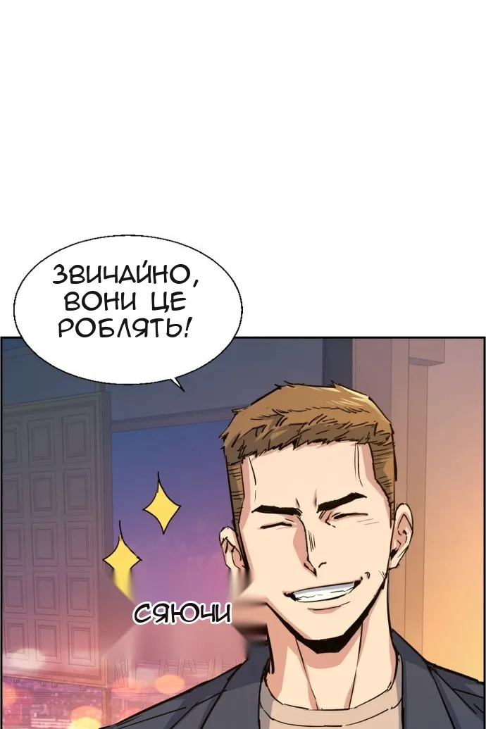 Сторінка 50
