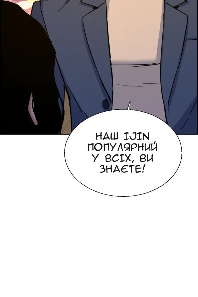 Сторінка 51