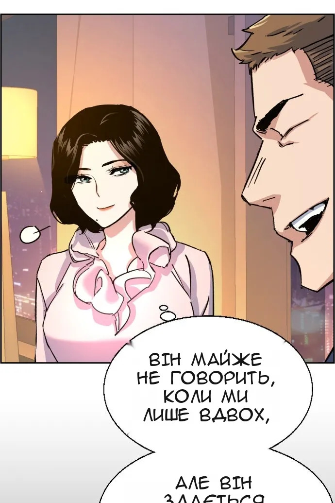 Сторінка 52
