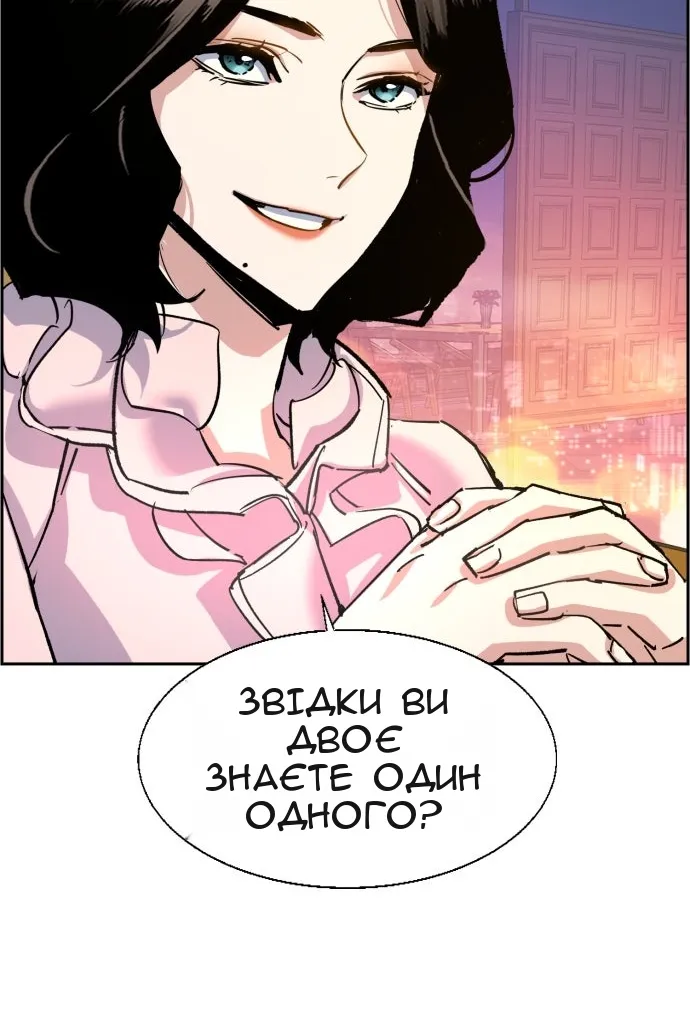 Сторінка 58