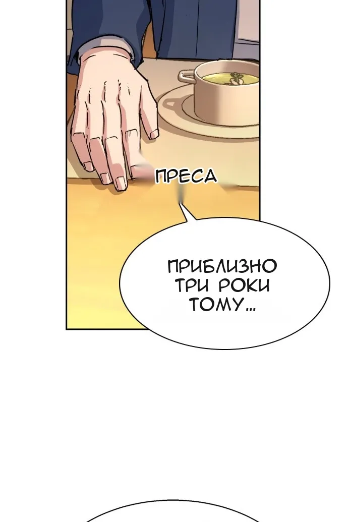 Сторінка 62