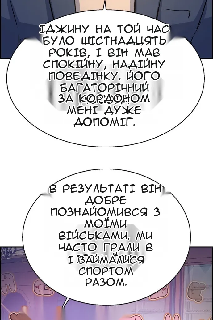Сторінка 64