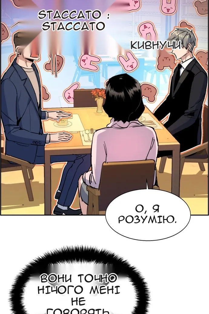 Сторінка 65