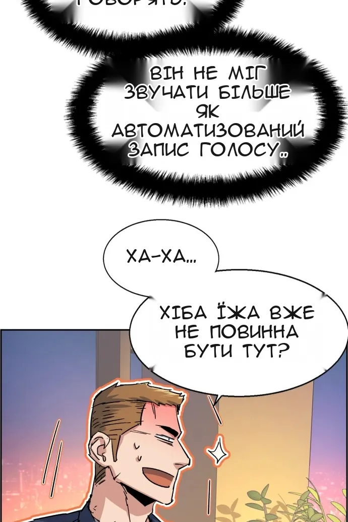 Сторінка 66