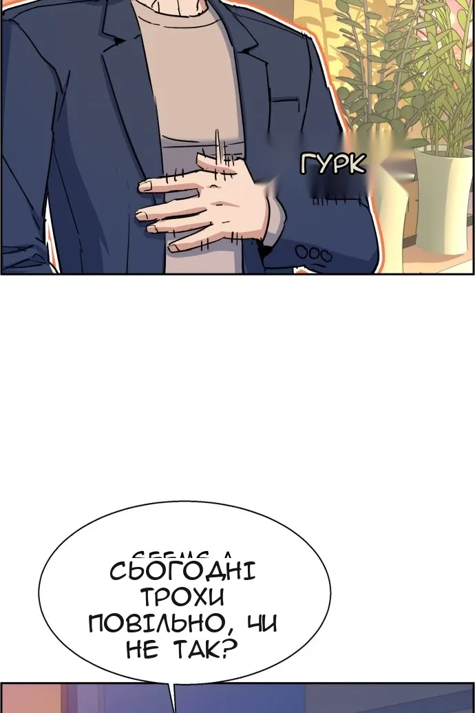 Сторінка 67