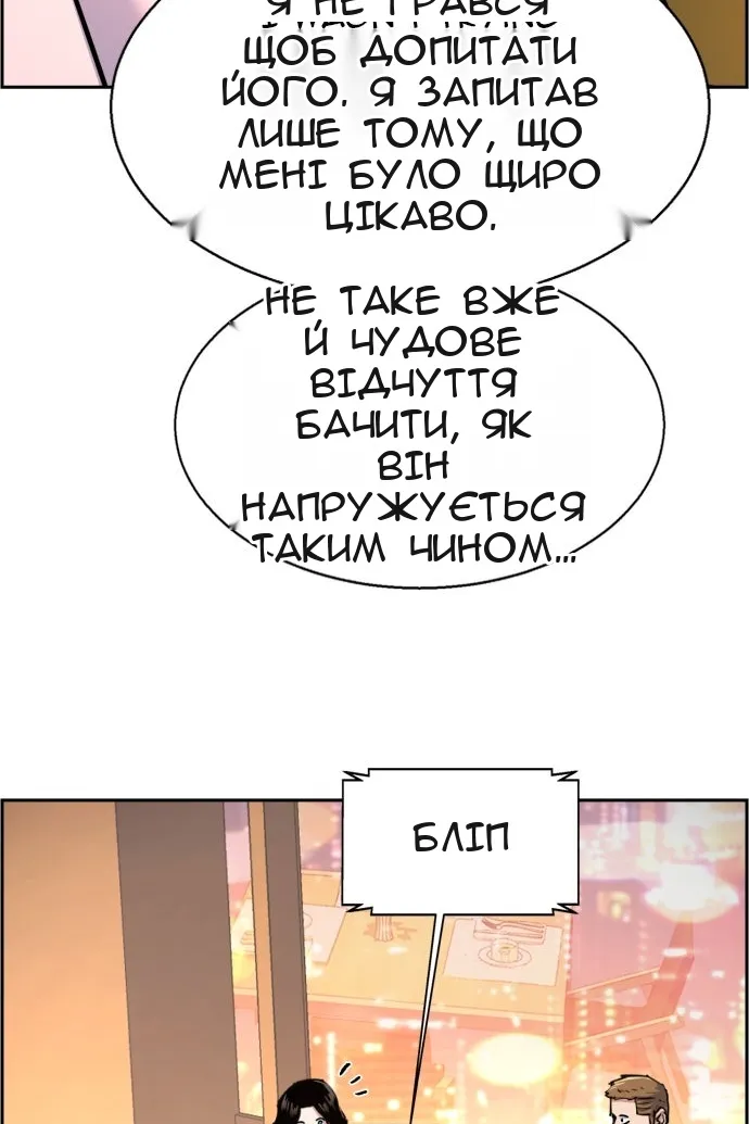 Сторінка 69