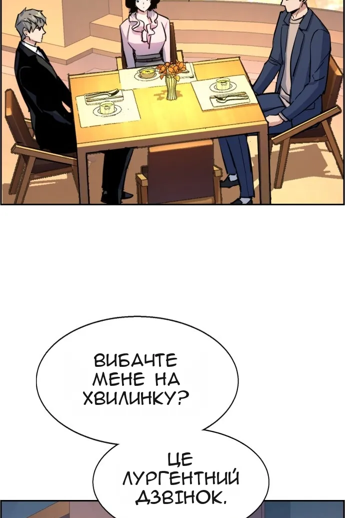 Сторінка 70
