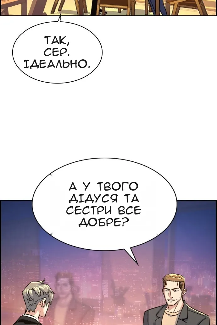 Сторінка 73