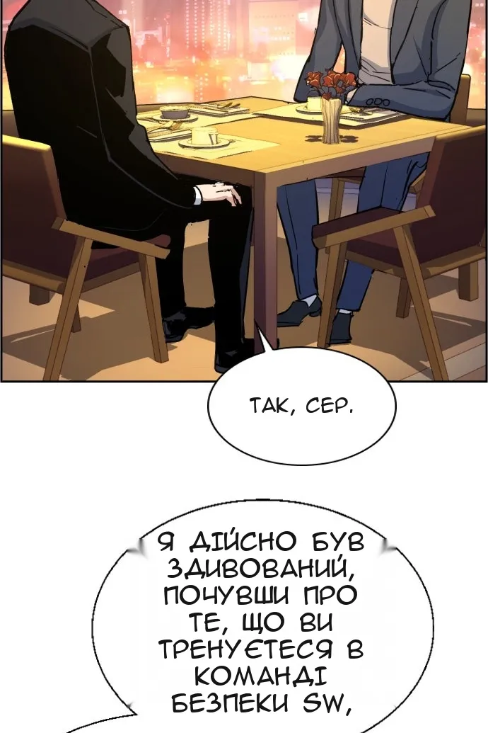 Сторінка 74